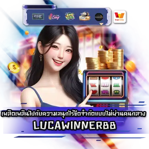 LUCAWINNER88 LUCAWINNER88 slot